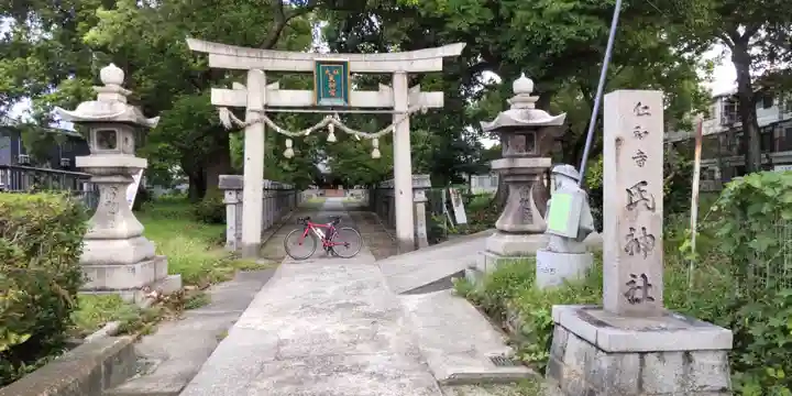 仁和寺氏神社(大阪府)