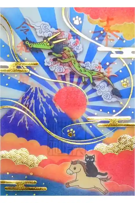 駒込妙義神社の御朱印