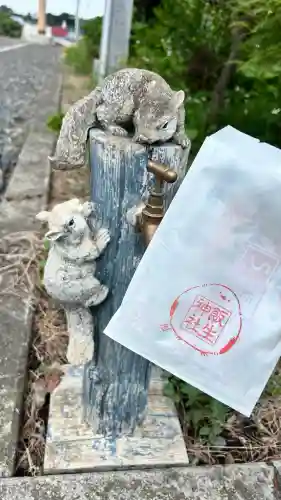 飯生神社(北海道)