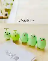 浄土寺(兵庫県)