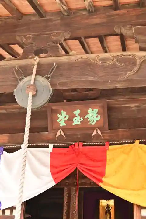 今宮坊(埼玉県)