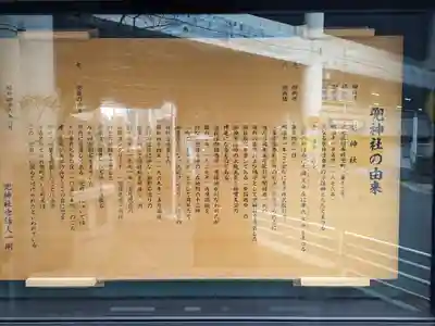 兜神社(東京都)