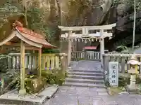 瀧王神社(和歌山県)