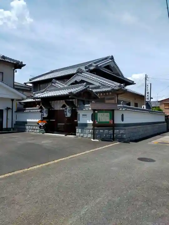 龍光院(奈良県)
