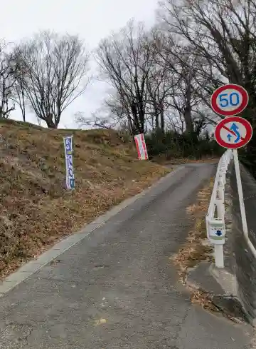阿久津「田村神社」(郡山市阿久津町)旧社名:伊豆箱根三嶋三社の{uncategorized: "未分類", other: "その他", undefined: "問題あり", building: "その他建物", grave: "お墓", sacred_gate: "鳥居", guardian: "狛犬", statue: "像", buddha: "仏像", history: "歴史", nature: "自然", garden: "庭園", animal: "動物", pagoda: "塔", temizu: "手水舎", mountain_gate: "山門・神門", sanctuary: "本殿・本堂", subordinate: "末社・摂社", art: "芸術", scenery: "景色", jizo: "地蔵", ema: "絵馬", goshuin: "御朱印", omikuji: "おみくじ", items: "授与品その他", amulet: "お守り", goshuincho: "御朱印帳", eats: "食事", festival: "お祭り", votive_dance: "神楽", shichigosan: "七五三参", wedding: "結婚式", experience: "体験その他", initially: "初詣", around: "周辺", anti_infection: "感染症対策"}