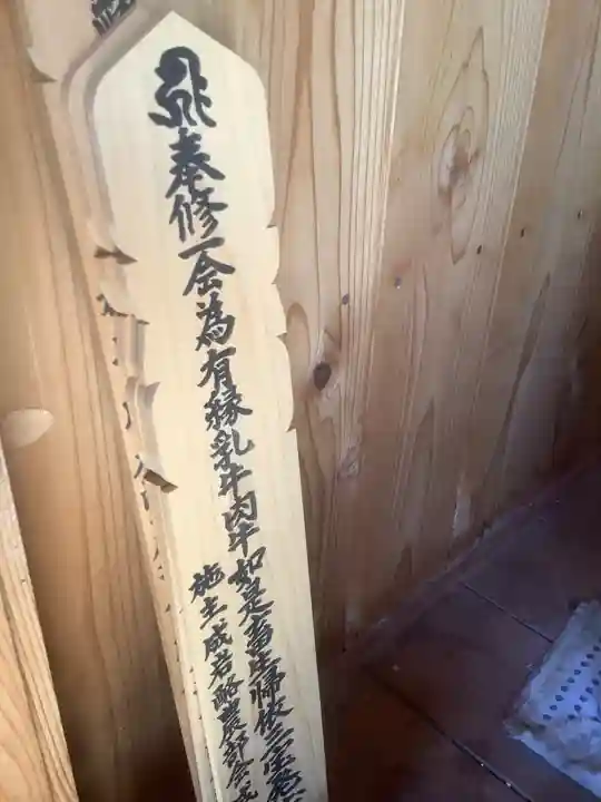 常楽寺のその他建物