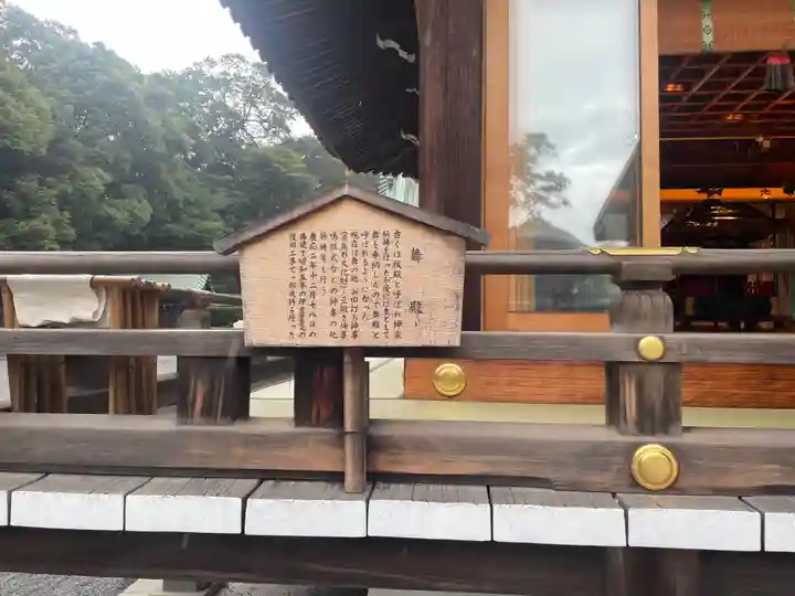 三嶋大社(静岡県)