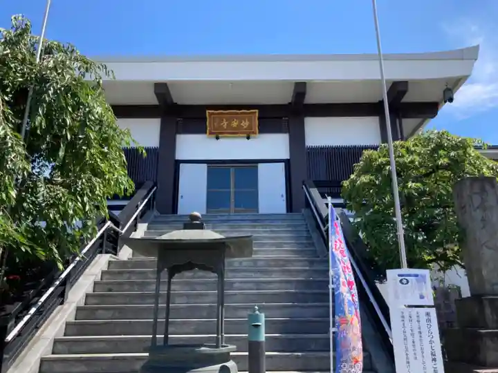 妙安寺(神奈川県)