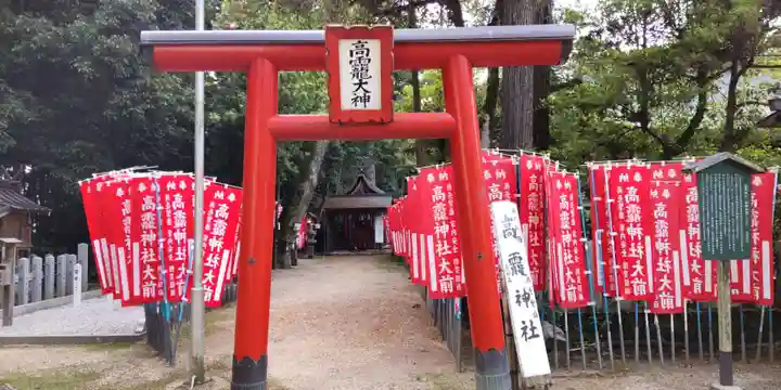 大和神社(奈良県)