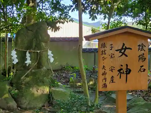 御坂神社の末社・摂社