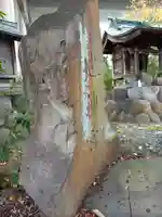 地神宮(神奈川県)