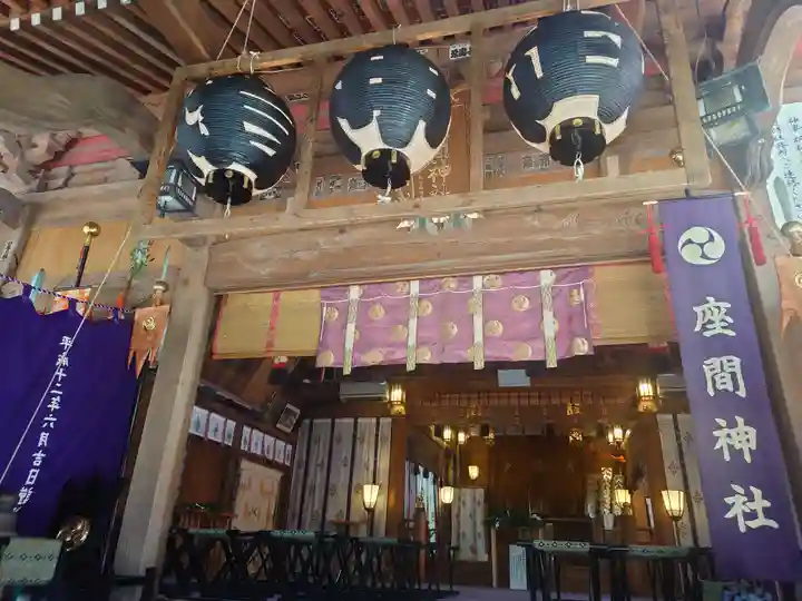 座間神社(神奈川県)