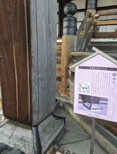 本願寺（西本願寺）(京都府)