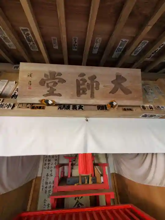 清滝寺(茨城県)