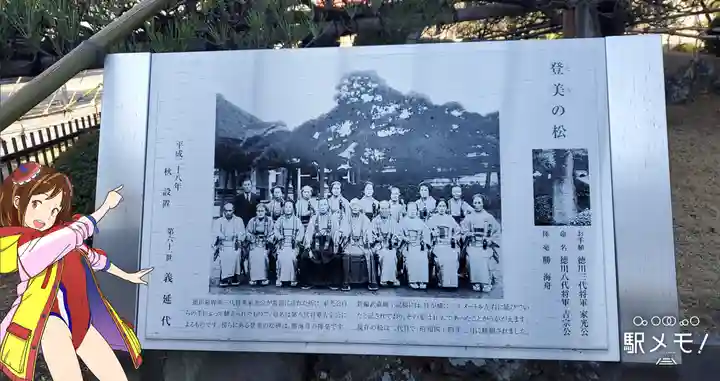 浄光寺のその他建物