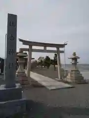 住吉神社の鳥居