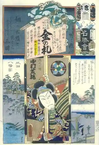 當光寺(東京都)