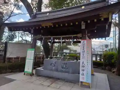 鈴鹿明神社(神奈川県)