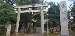 香取神社の鳥居