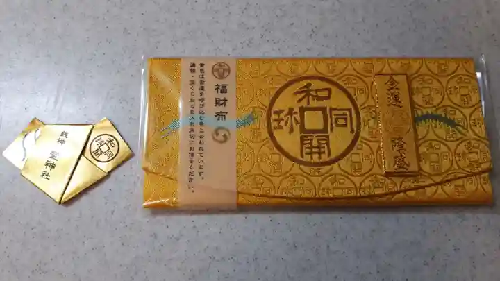 聖神社(埼玉県)