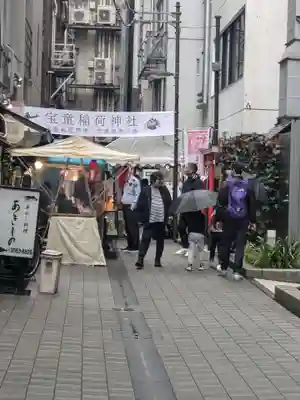 宝童稲荷神社の体験その他