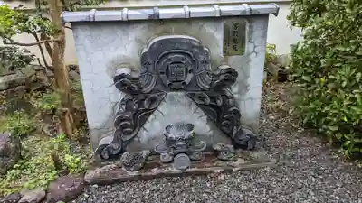 南真経寺(京都府)