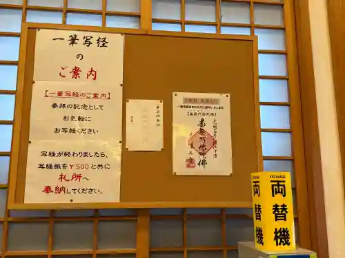 増上寺の{uncategorized: "未分類", other: "その他", undefined: "問題あり", building: "その他建物", grave: "お墓", sacred_gate: "鳥居", guardian: "狛犬", statue: "像", buddha: "仏像", history: "歴史", nature: "自然", garden: "庭園", animal: "動物", pagoda: "塔", temizu: "手水舎", mountain_gate: "山門・神門", sanctuary: "本殿・本堂", subordinate: "末社・摂社", art: "芸術", scenery: "景色", jizo: "地蔵", ema: "絵馬", goshuin: "御朱印", omikuji: "おみくじ", items: "授与品その他", amulet: "お守り", goshuincho: "御朱印帳", eats: "食事", festival: "お祭り", votive_dance: "神楽", shichigosan: "七五三参", wedding: "結婚式", experience: "体験その他", initially: "初詣", around: "周辺", anti_infection: "感染症対策"}