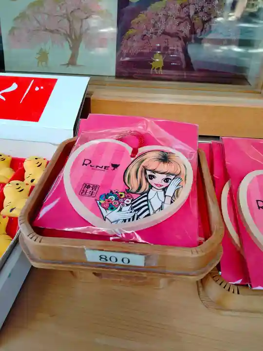 菅生神社の絵馬