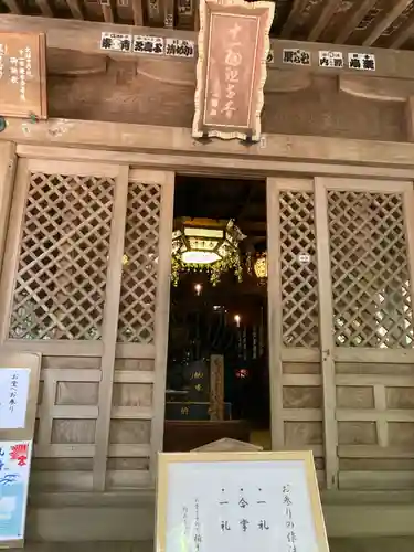 最乗寺（道了尊）(神奈川県)