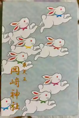 大判の御朱印帳も欲しかったので、
岡﨑神社で好きなウサギのものを買いました。
