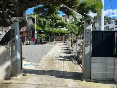 本成寺の本殿・本堂