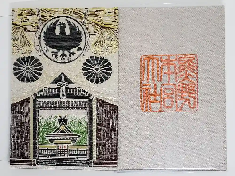 熊野本宮大社の御朱印帳