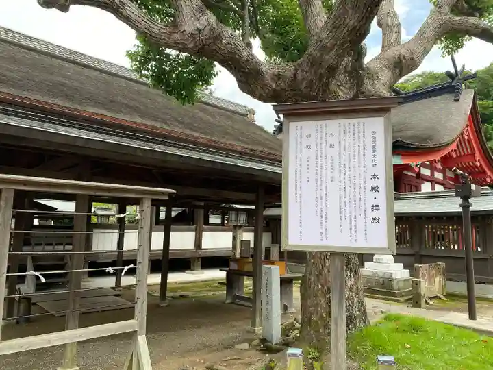 宗像大社のその他建物