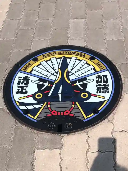 豊國神社の御朱印