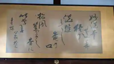 宝満寺のその他建物