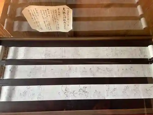 高山寺(京都府)