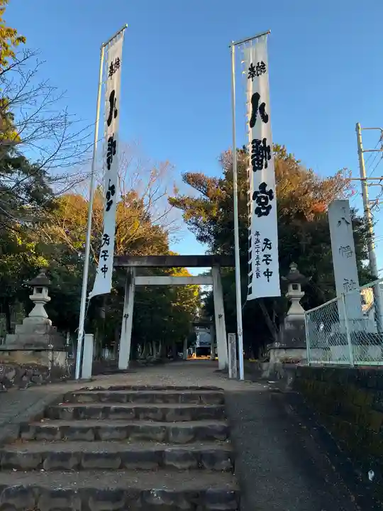 八幡社(愛知県)