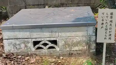 久枝神社(愛媛県)