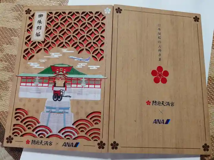 ANAとのコラボ御朱印帳です。