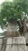 五宮神社のその他建物