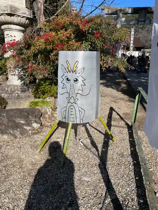 手力雄神社(岐阜県)