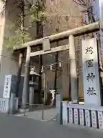 花園神社の鳥居