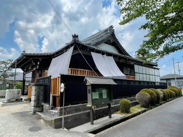 真願寺(滋賀県)
