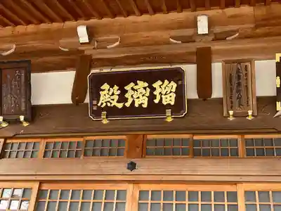 安養寺(三重県)
