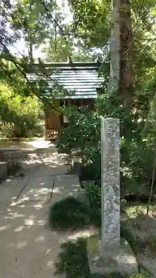 橘樹神社のその他建物