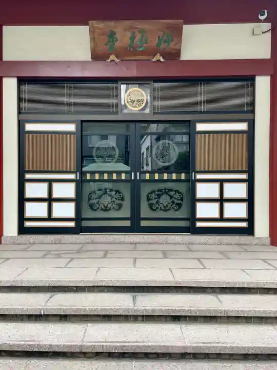 妙極院の{uncategorized: "未分類", other: "その他", undefined: "問題あり", building: "その他建物", grave: "お墓", sacred_gate: "鳥居", guardian: "狛犬", statue: "像", buddha: "仏像", history: "歴史", nature: "自然", garden: "庭園", animal: "動物", pagoda: "塔", temizu: "手水舎", mountain_gate: "山門・神門", sanctuary: "本殿・本堂", subordinate: "末社・摂社", art: "芸術", scenery: "景色", jizo: "地蔵", ema: "絵馬", goshuin: "御朱印", omikuji: "おみくじ", items: "授与品その他", amulet: "お守り", goshuincho: "御朱印帳", eats: "食事", festival: "お祭り", votive_dance: "神楽", shichigosan: "七五三参", wedding: "結婚式", experience: "体験その他", initially: "初詣", around: "周辺", anti_infection: "感染症対策"}