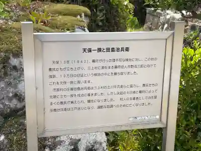 最澄院西願寺(滋賀県)