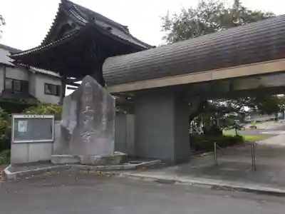 上宮寺のその他建物