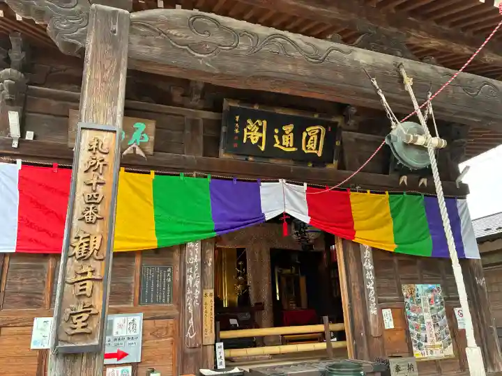 今宮坊の{uncategorized: "未分類", other: "その他", undefined: "問題あり", building: "その他建物", grave: "お墓", sacred_gate: "鳥居", guardian: "狛犬", statue: "像", buddha: "仏像", history: "歴史", nature: "自然", garden: "庭園", animal: "動物", pagoda: "塔", temizu: "手水舎", mountain_gate: "山門・神門", sanctuary: "本殿・本堂", subordinate: "末社・摂社", art: "芸術", scenery: "景色", jizo: "地蔵", ema: "絵馬", goshuin: "御朱印", omikuji: "おみくじ", items: "授与品その他", amulet: "お守り", goshuincho: "御朱印帳", eats: "食事", festival: "お祭り", votive_dance: "神楽", shichigosan: "七五三参", wedding: "結婚式", experience: "体験その他", initially: "初詣", around: "周辺", anti_infection: "感染症対策"}
