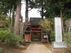 妙興寺(千葉県)